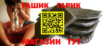 метамфетамин Новодвинск