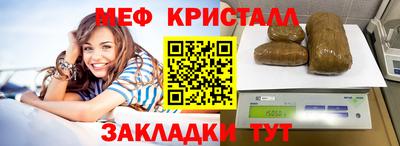дмт Обнинск