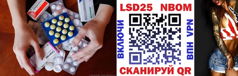 Лсд 25 экстази ecstasy  Энгельс 