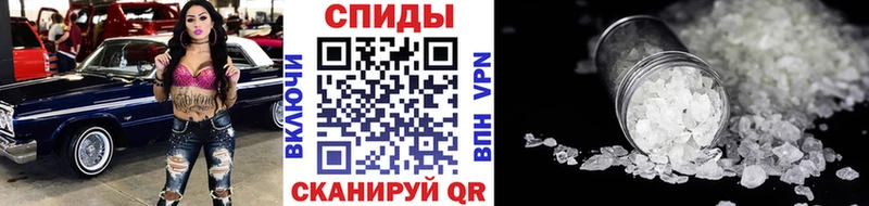 Первитин пудра  Энгельс 