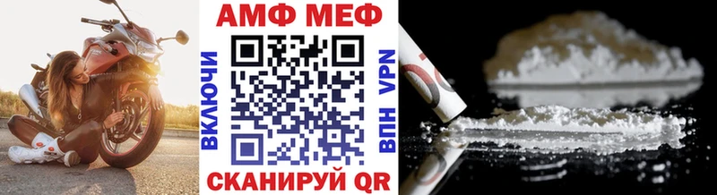 Метамфетамин кристалл Энгельс