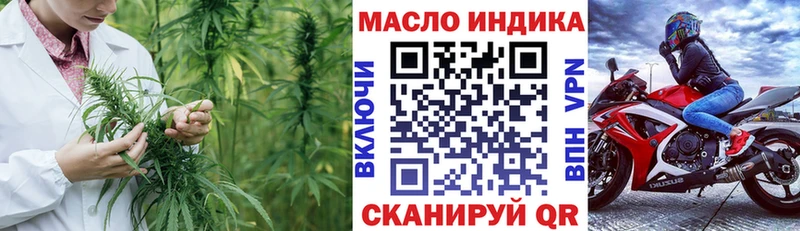 ТГК вейп  Энгельс 