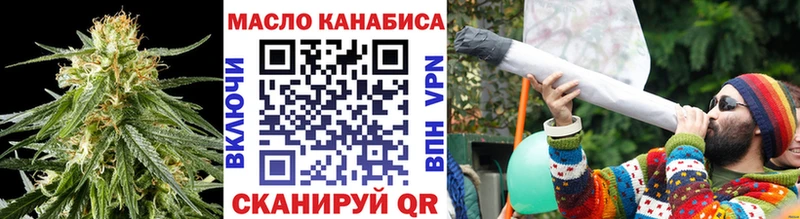 ТГК Wax Энгельс