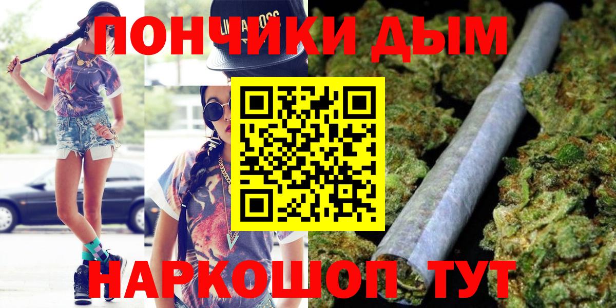 МАРИХУАНА AK-47  Конопля THC 21%  Энгельс  Вход с VPN  Бошки марихуана индика 