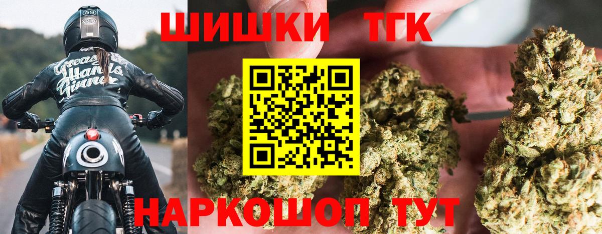 Бошки марихуана семена Энгельс